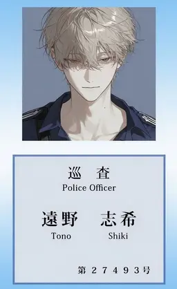 Profile image of 遠野志希