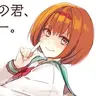 Profile image of 유메하라 치요