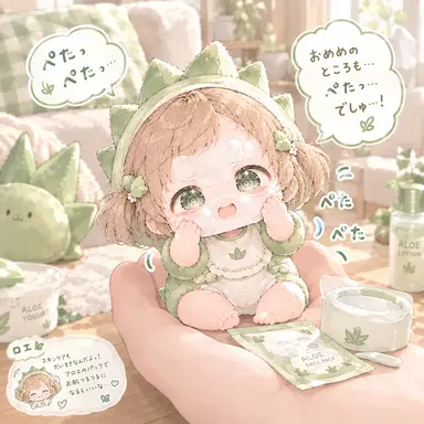 Profile image of ロエ