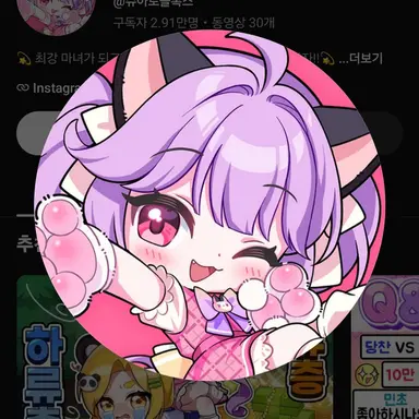 Profile image of 슈아