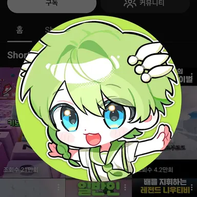 Profile image of 니우