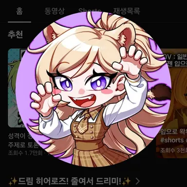 Profile image of 레나