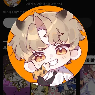 Profile image of 도캐