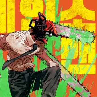Profile image of 체인소맨