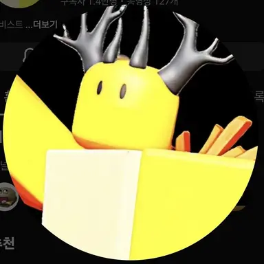 Profile image of 호원