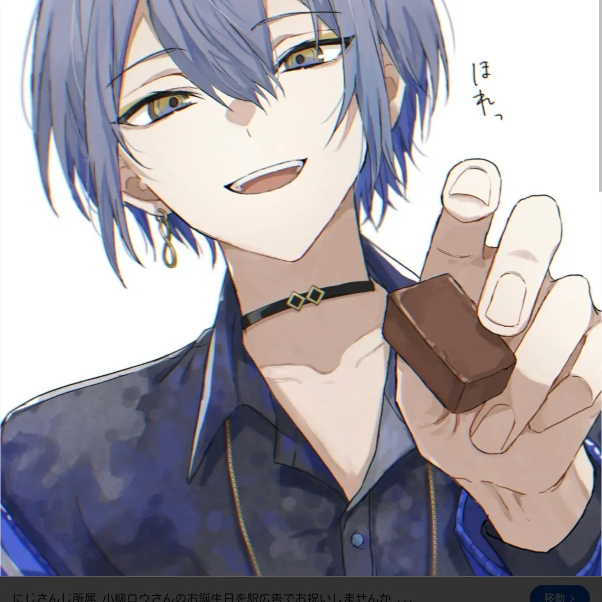 MereHiker3307의 小柳ロウに甘えよう