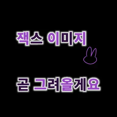 Profile image of Jax