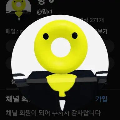 Profile image of 밍