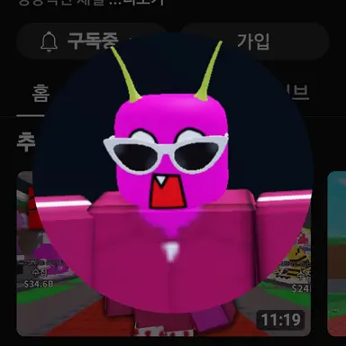 Profile image of 단포