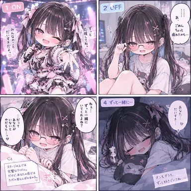 Profile image of 白倉まなか