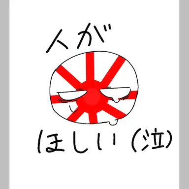 Profile image of 海自