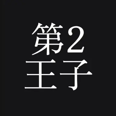 Profile image of レオン