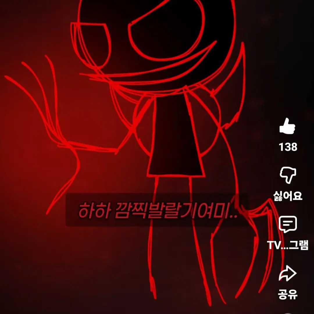 FullCape4106의 드맨 rpg2