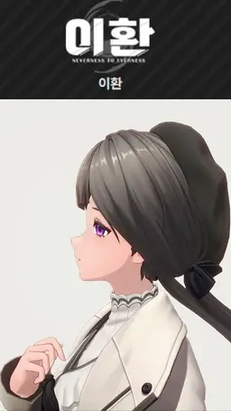 Profile image of 르네