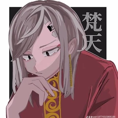 九井一