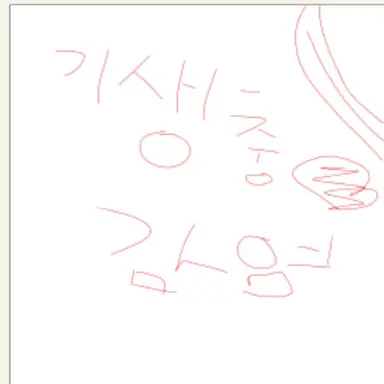 Profile image of 기생충