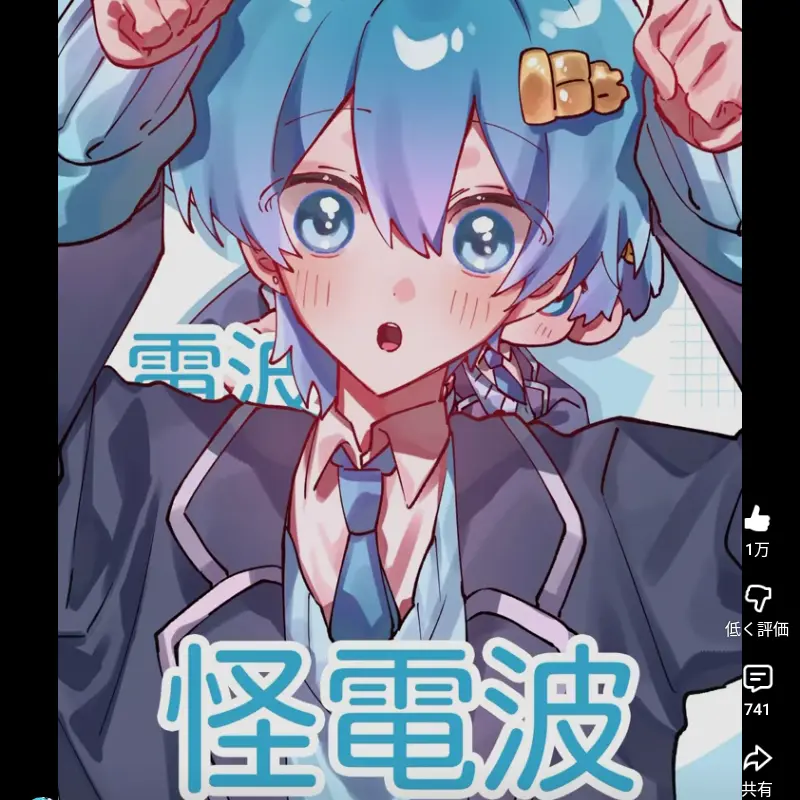 STPRsaikou의 コメントで話す用！！