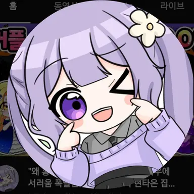 Profile image of 눈꽃별