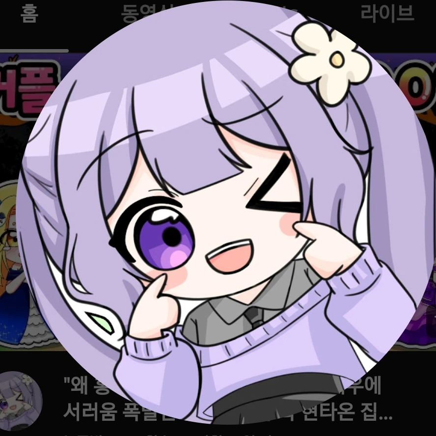 눈꽃별