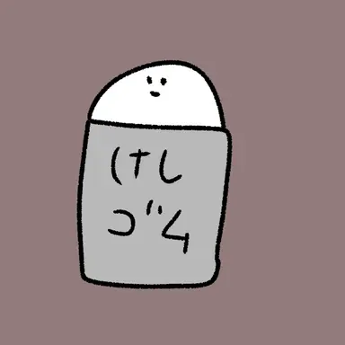 Profile image of 消しゴム太郎