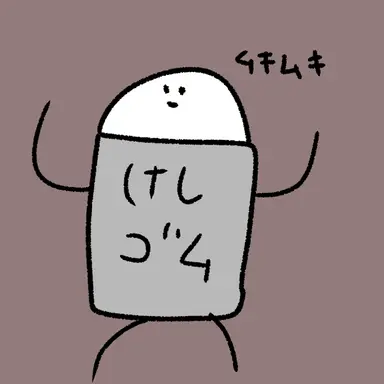 Profile image of Eraser Taro
