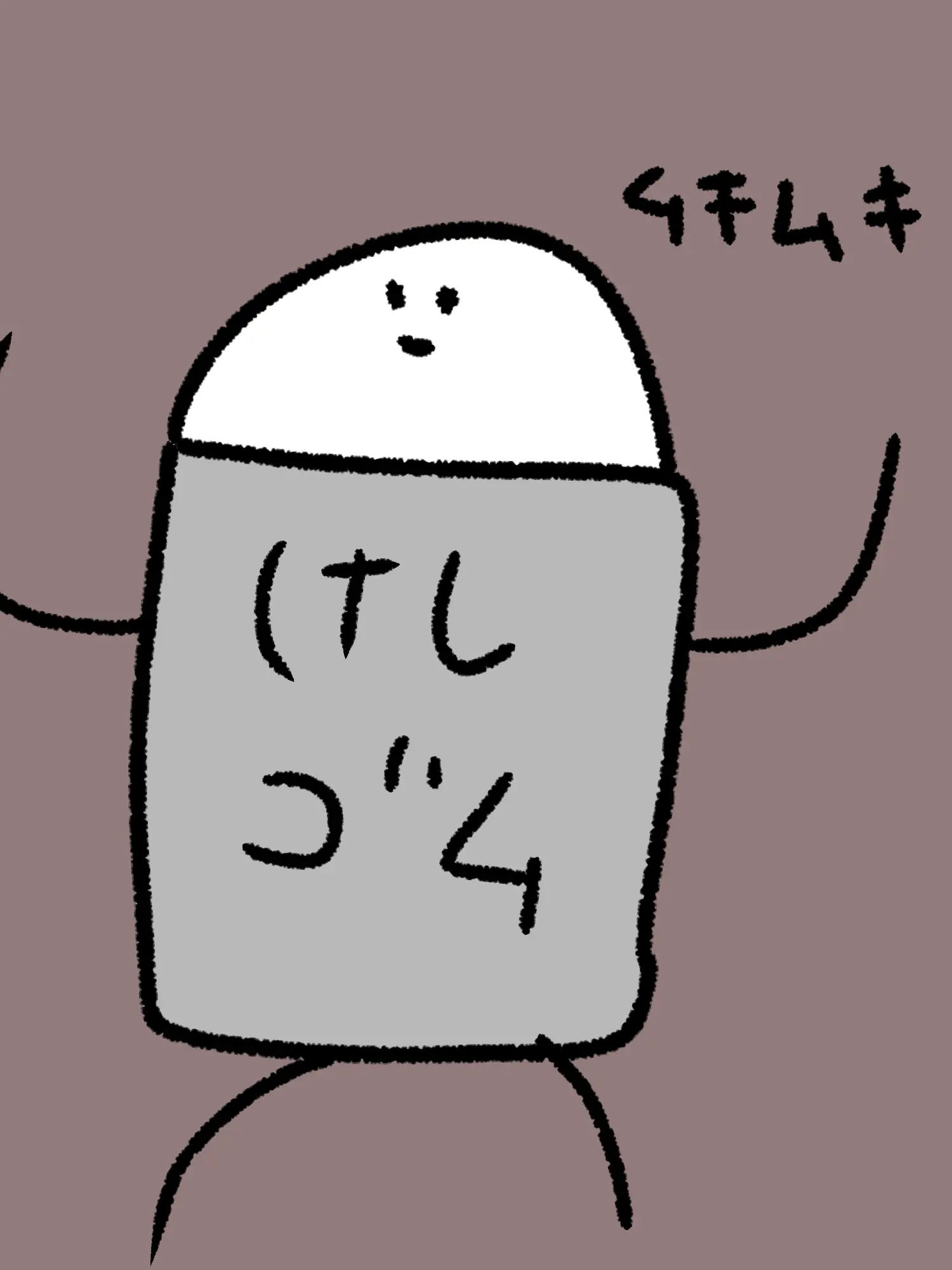 Iam-FUZYOSI-의 うわああああああああああああああああああ