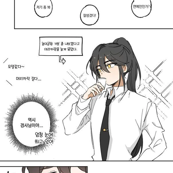 미수반 놀이공원