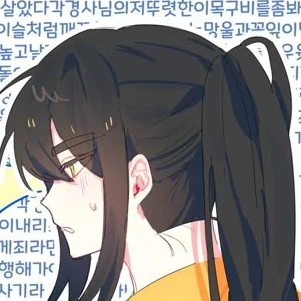 각경사