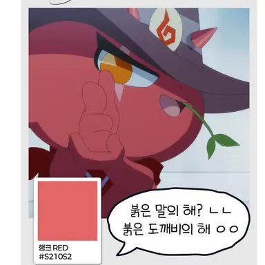 Profile image of 행크