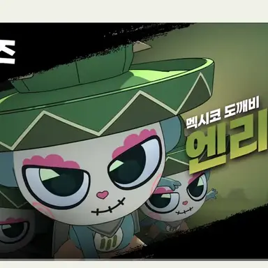 Profile image of 엔리께