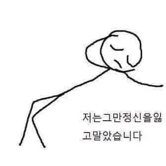 Profile image of 여우