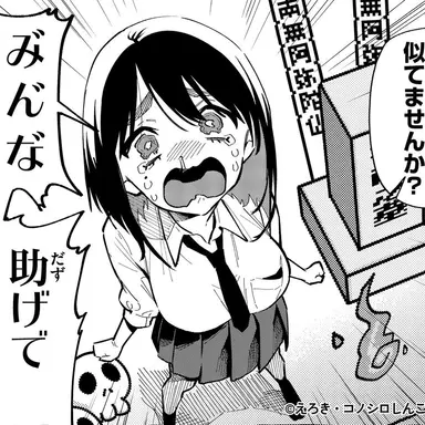 Profile image of シヅカ
