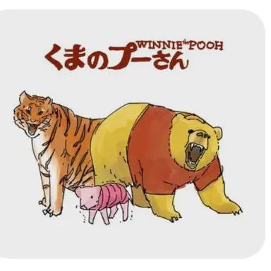 Profile image of あくまのプーさん