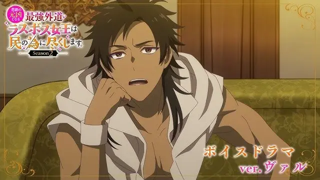 Profile image of ヴァル