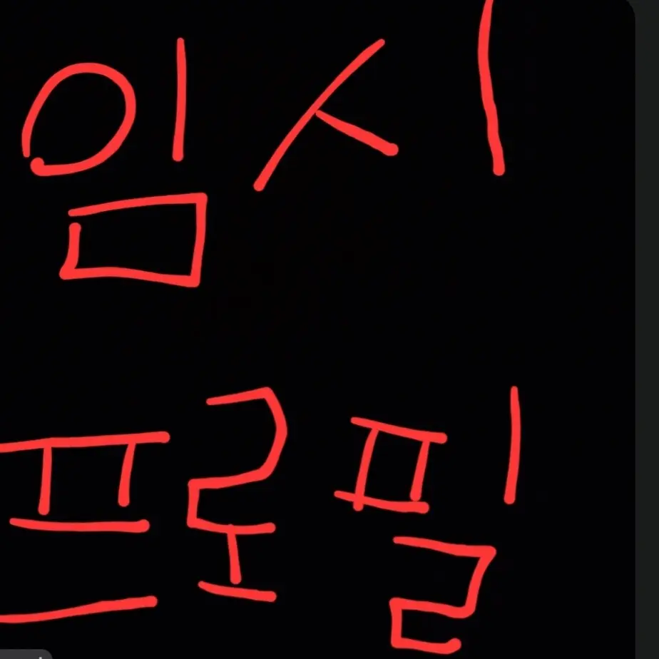 SolemnShoe5974의 꿈의악마