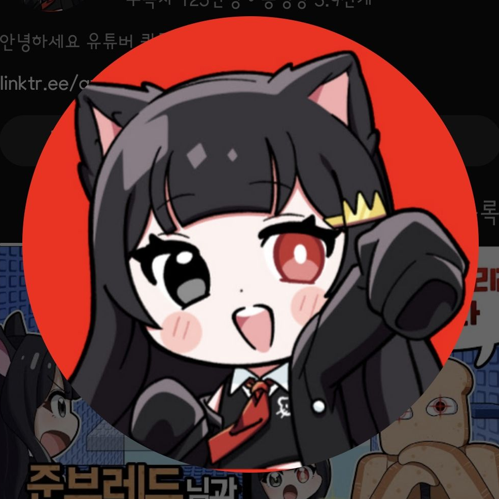 동물 바이러스에 유튜버들이 감염됐다. 대표 이미지