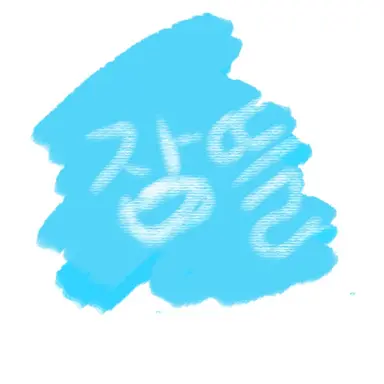 Profile image of 잠뜰