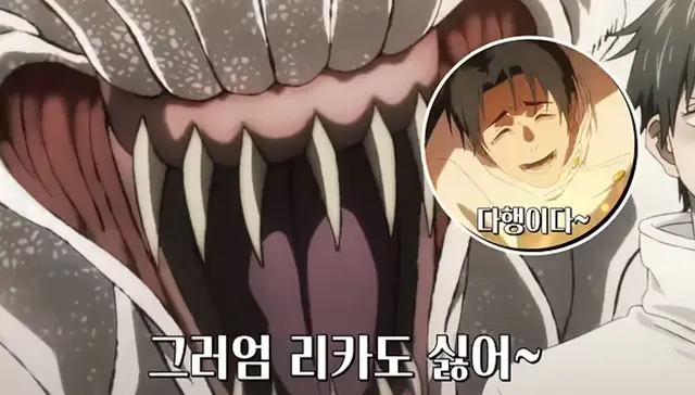 Profile image of 옷코츠 유타