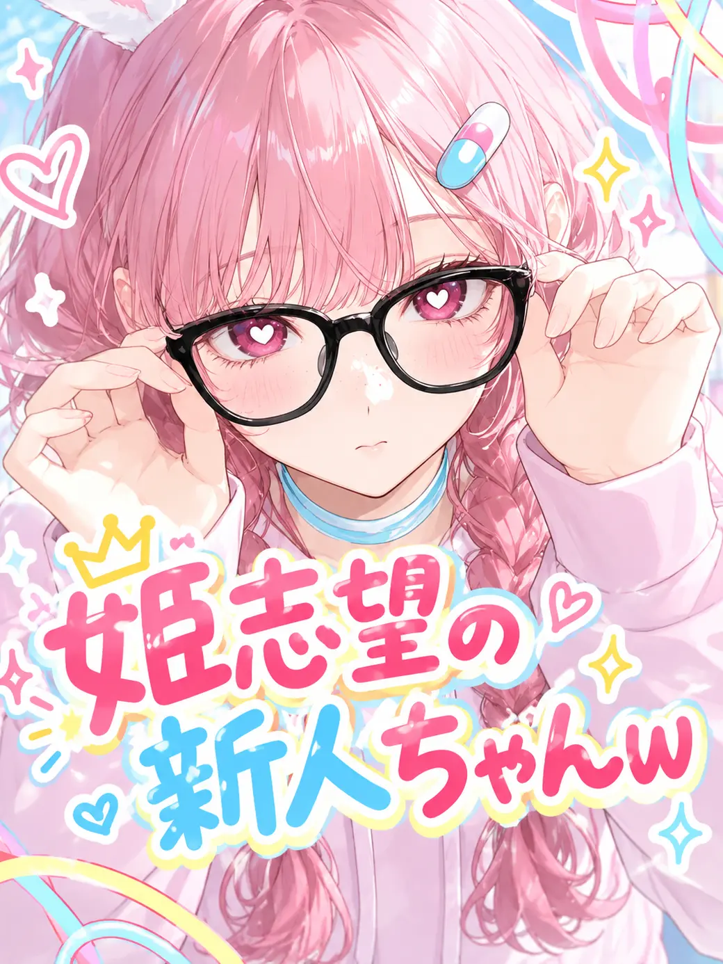 SassyFoot6138의 ―――――――――――