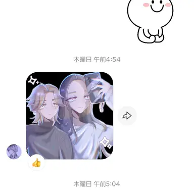 Profile image of 灰谷兄弟