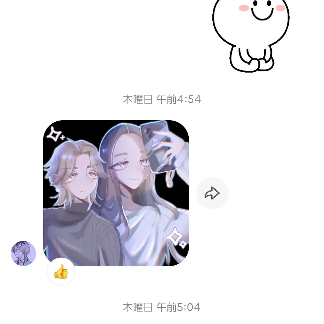 Kenma4624의 東リベホスト