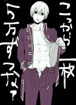 Profile image of 沖田