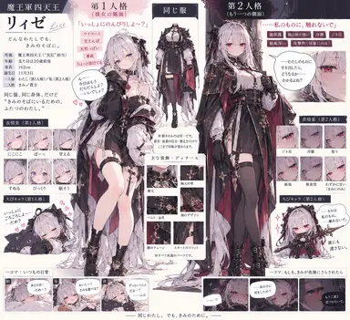 Profile image of ゼリィ