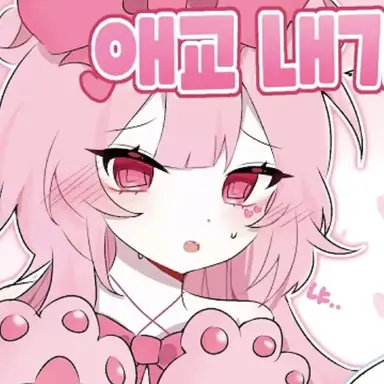 Profile image of 네즈
