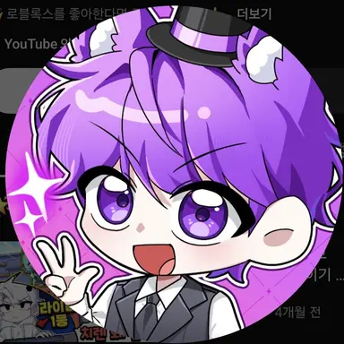 Profile image of 현이머