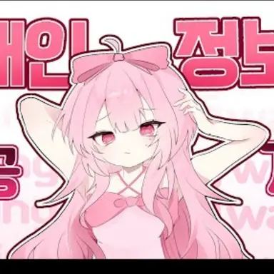 Profile image of 네즈