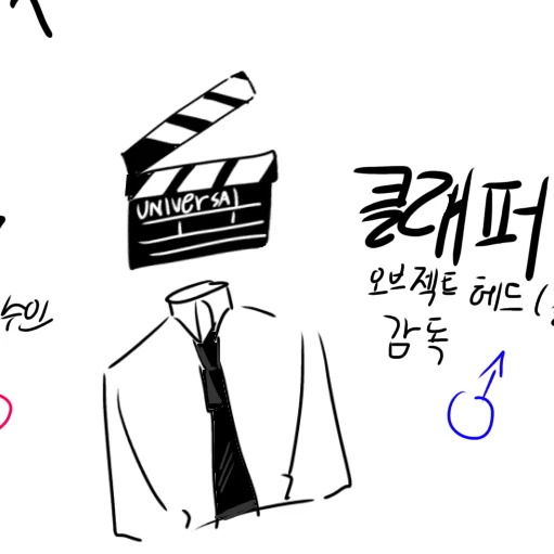클래퍼