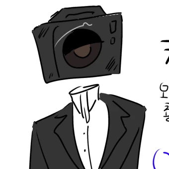 캠