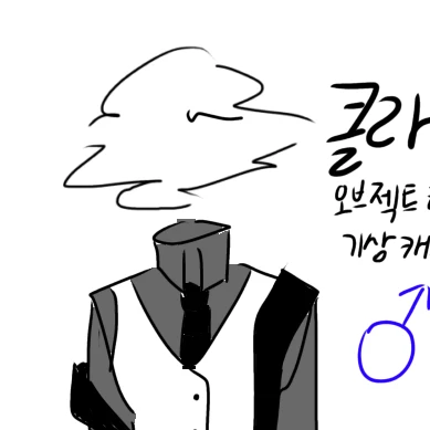클라우디