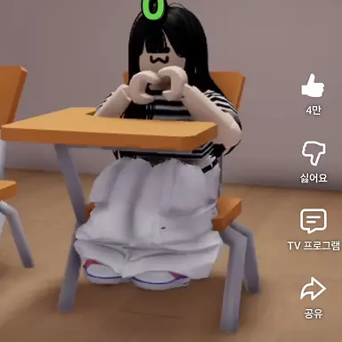 Profile image of 꾀수